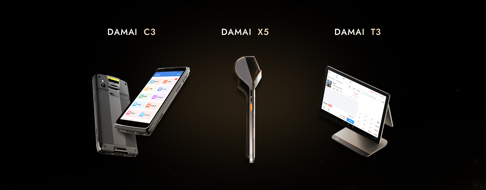 77779193���� (�й�)���޹�˾����������������������POS����ϵͳ�����������������������������������ǻ��ŵ�������������������������������������֧���ƶ���������Ա�����������̻���������������������