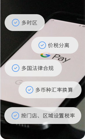 ֧�ֶ�ʱ�����Ӫҵ������������˰��ɢ��������������ֻ��ʻ���