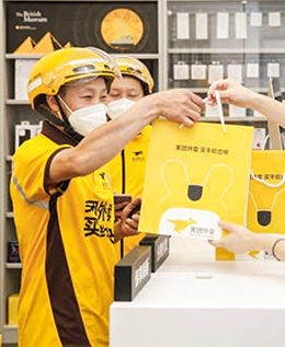 �ŵ��Ϸ�����ƽ̨�����������������Ϸ�ȯ���������������ŵ����