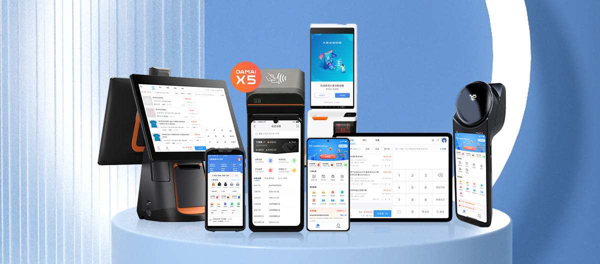 �ŵ�POS����ϵͳ�������������������ŵ���������