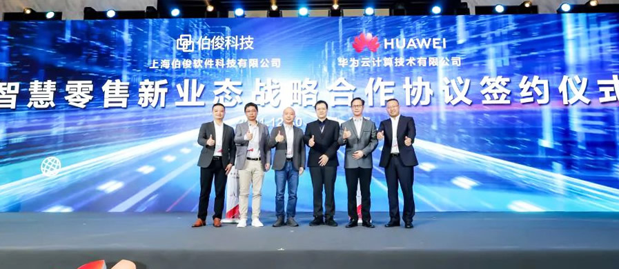 77779193���� (�й�)���޹�˾�����Ƽ���Ʒ��פ��Ϊ����ѡ�̳�