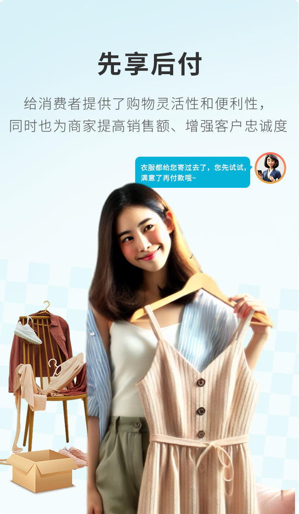 77779193���� (�й�)���޹�˾��������������������POS����ϵͳ�������������ÿͻ������ú󸶿�