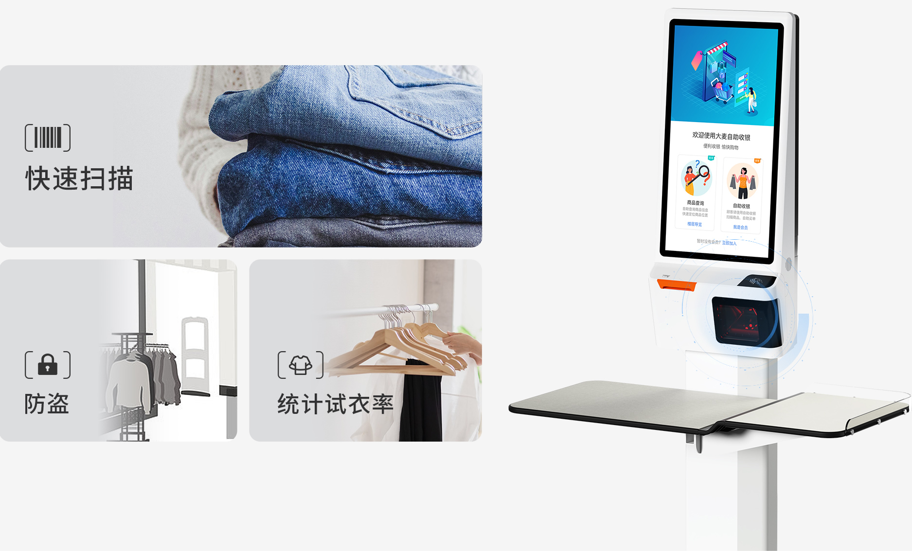 77779193���� (�й�)���޹�˾��������������������POS����ϵͳ���������������������������������������������������ǻ��ŵ�