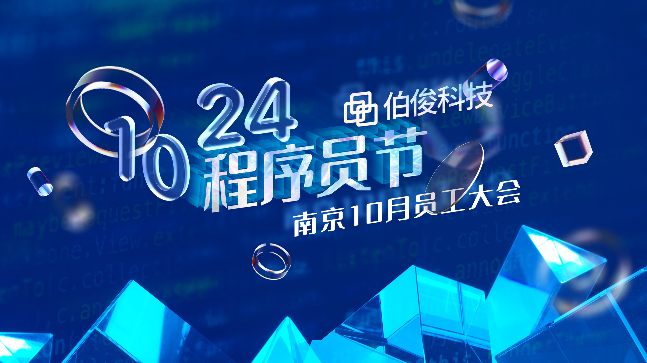 �Ͼ��ֹ�˾10��Ա�����˳���ٿ���