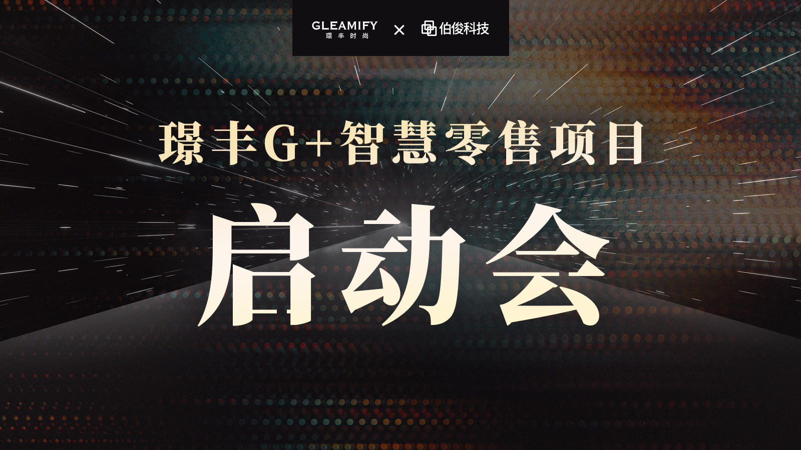 �Z��G+��Ŀ���̣�Ʒ����������ȫ����