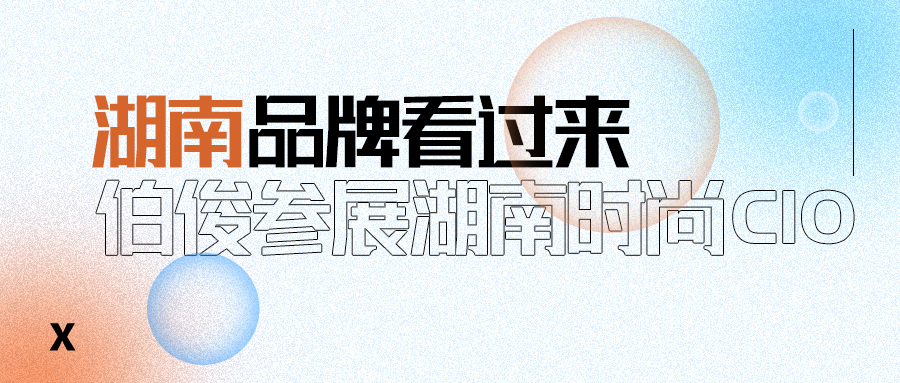 77779193���� (�й�)���޹�˾���������������ʱ��CIOͬ�˽�����