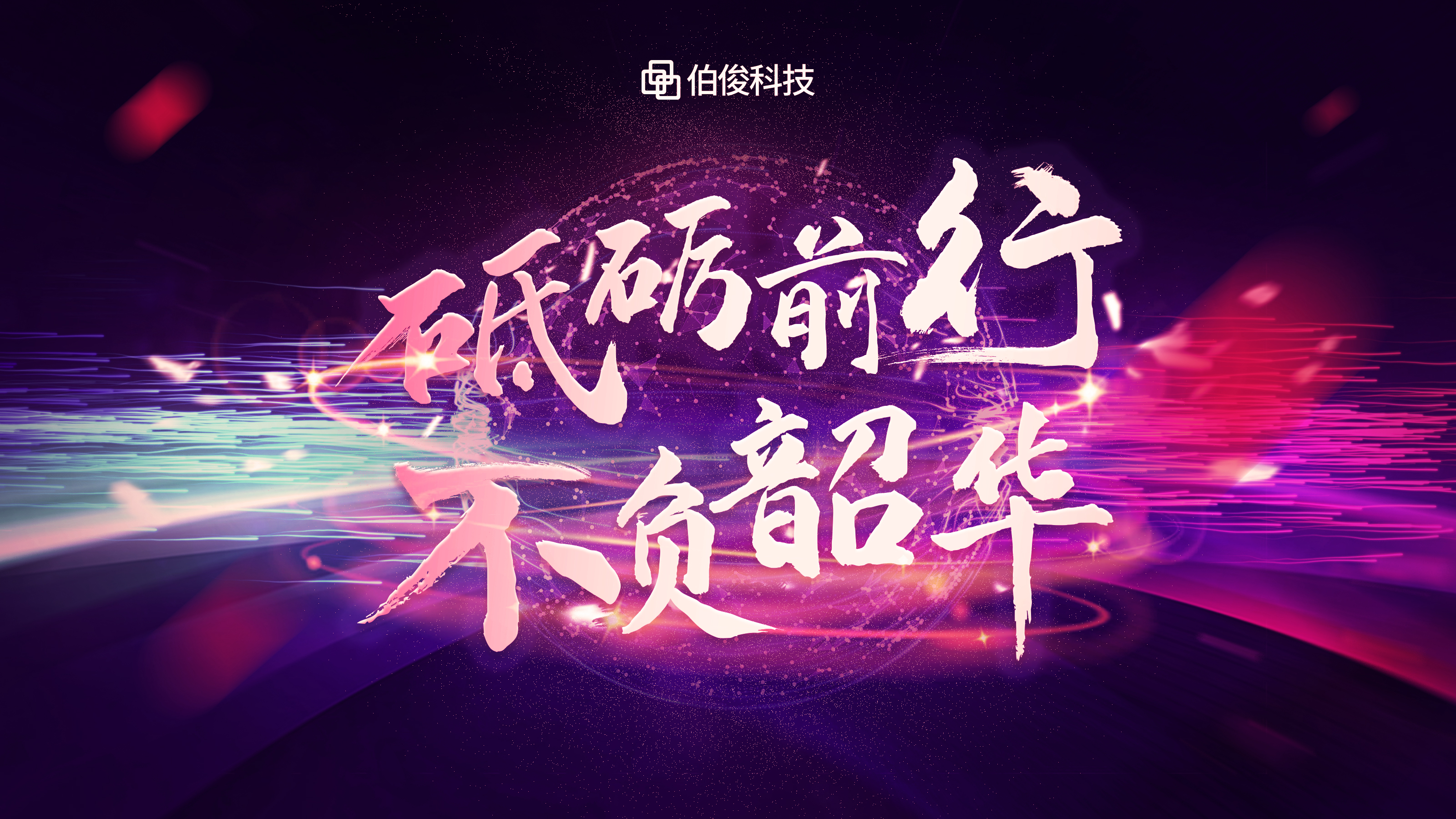 ����ǰ�У��������������������ػ� | 77779193���� (�й�)���޹�˾�����Ƽ��������Բ����Ļ