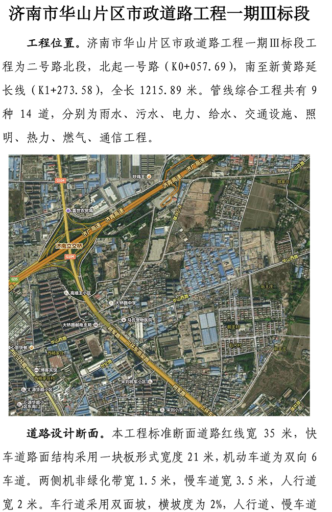 3133cc拉斯维加斯·(中国游)官方网站