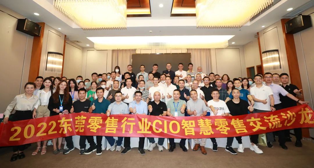 77779193���� (�й�)���޹�˾�����Ƽ��������붫ݸ����CIO��Ʒɳ��ح�г��˶�