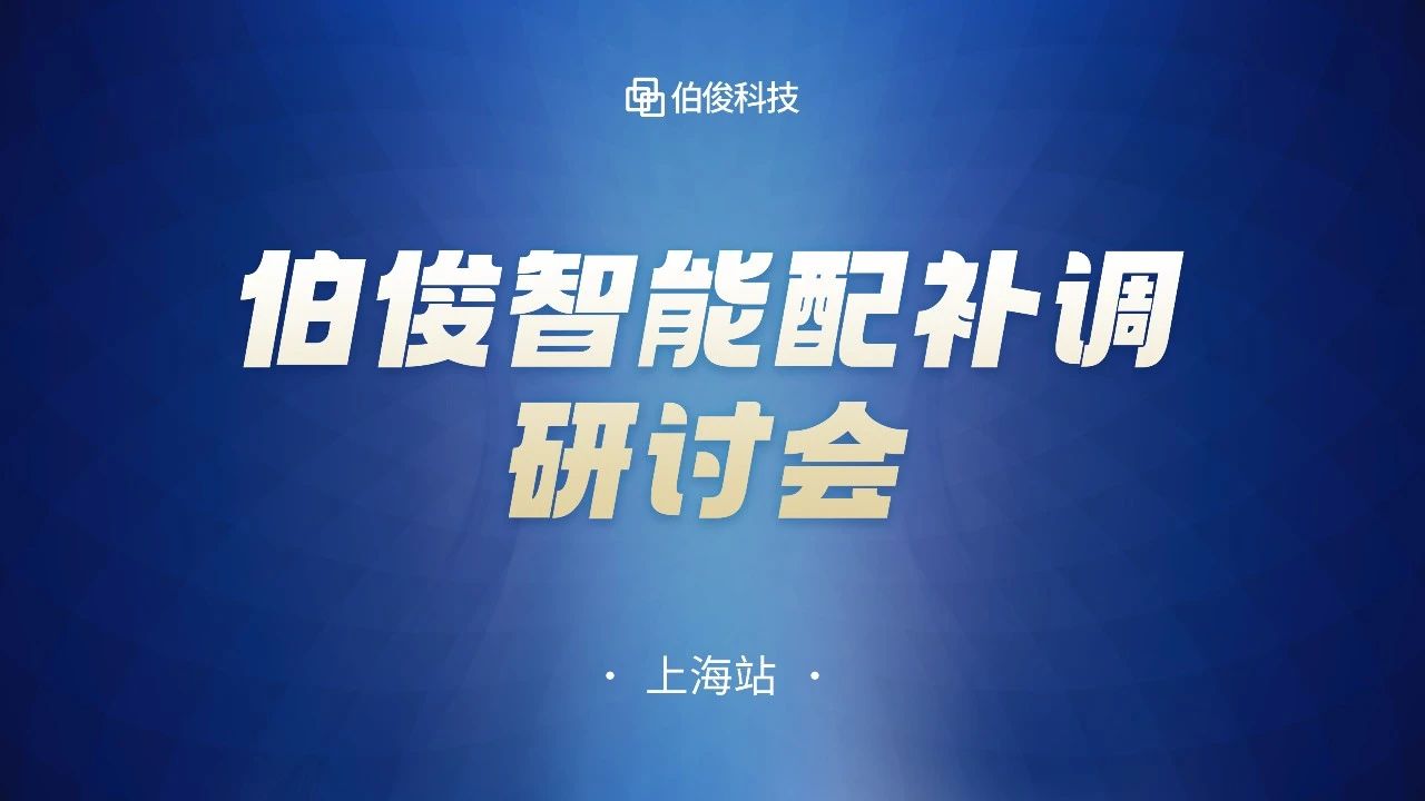 ���ֻ�������Ʒ��Ӫ����������77779193���� (�й�)���޹�˾���������䲹�����л�Բ���ֳ�ح�Ϻ�վ