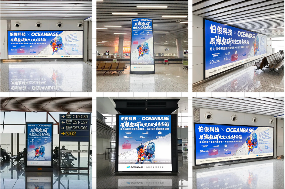 77779193���� (�й�)���޹�˾�����Ž�OceanBase���������������������������������Ʒ��������