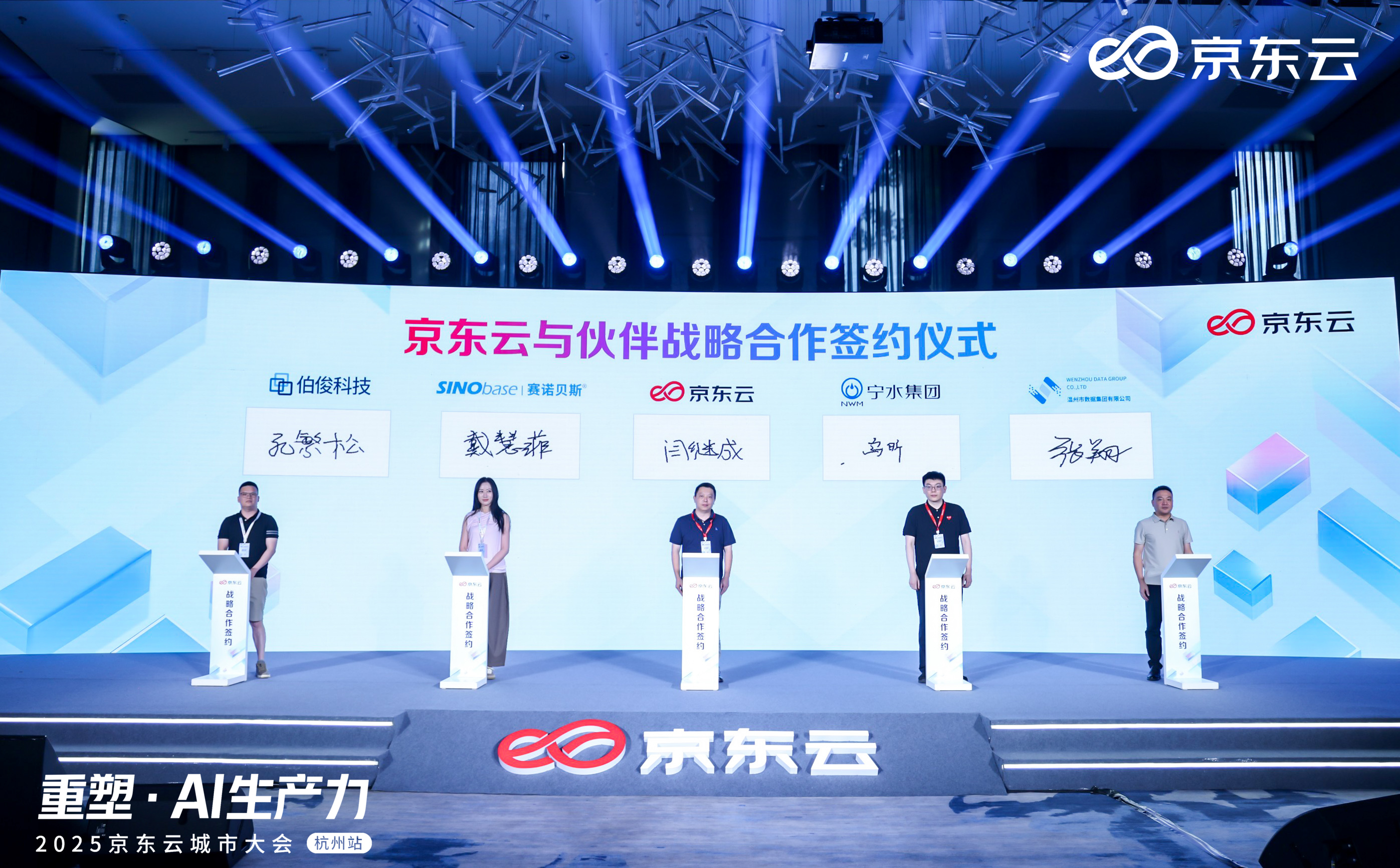 77779193���� (�й�)���޹�˾�����Ƽ��뾩�����ڶ������ϸ濢ս������ͬ���ϵ