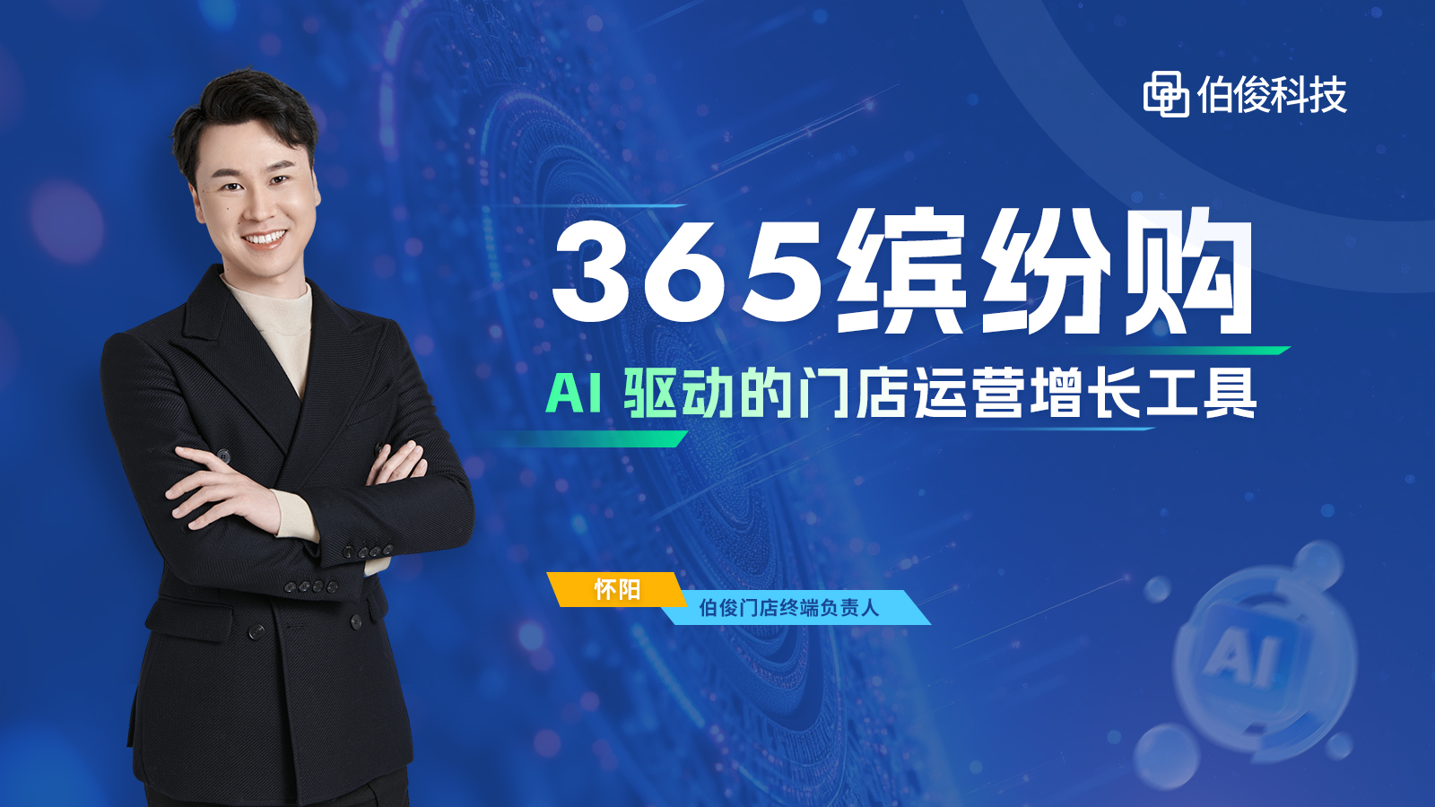 ֱ��Ԥ��حAI �������������������������ŵ���Ӫ���ƾ���Կ