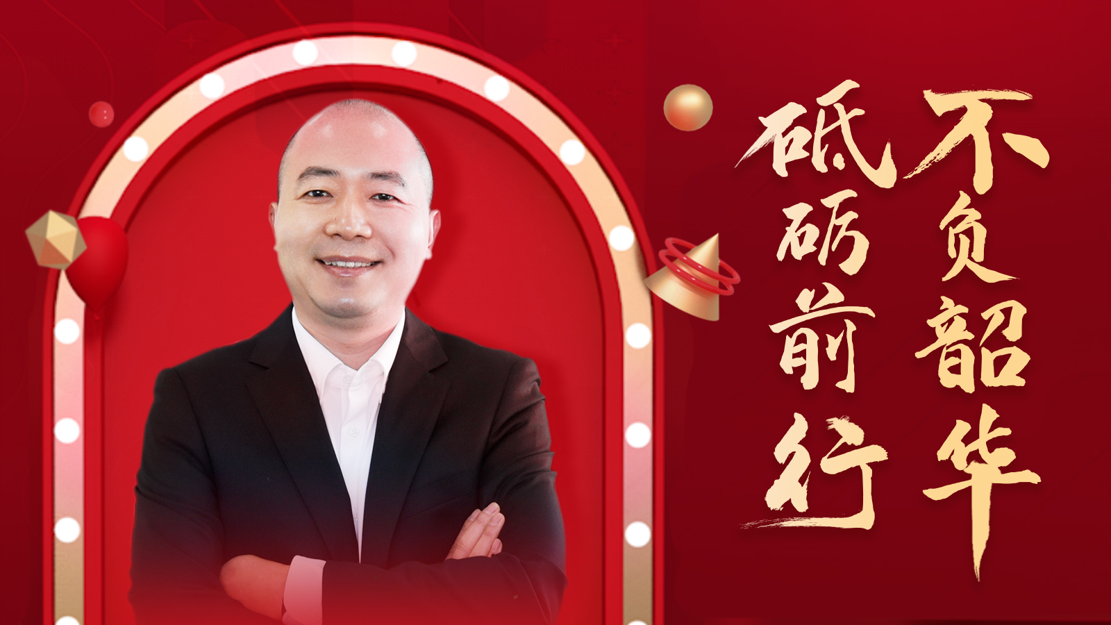 16-9�齱����2