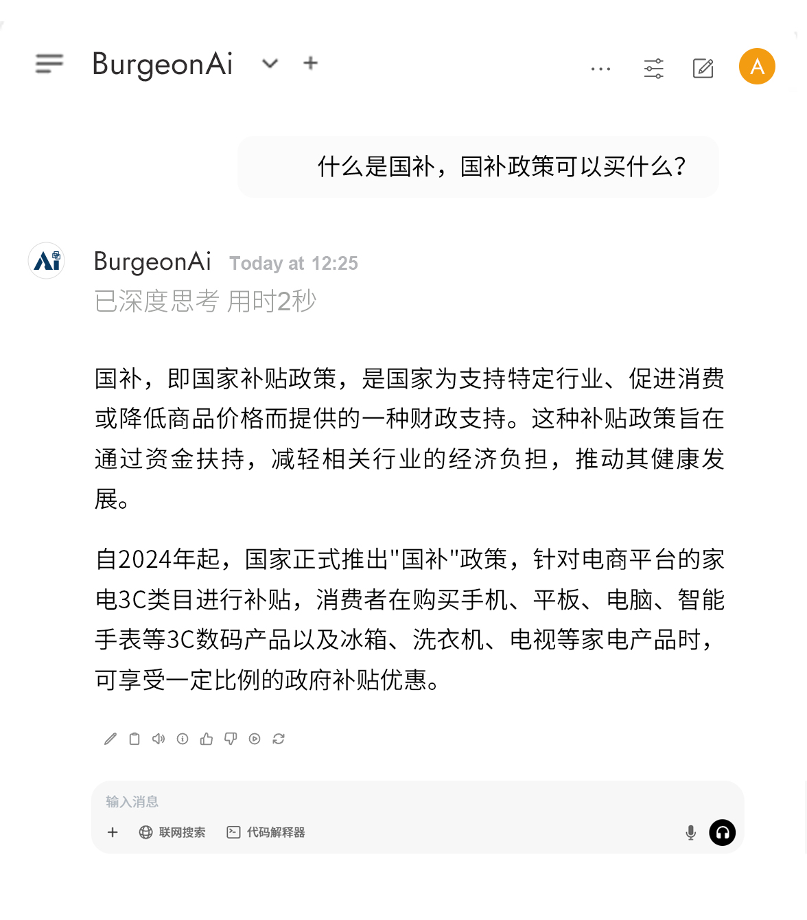 AI�Ի�-����_03_01