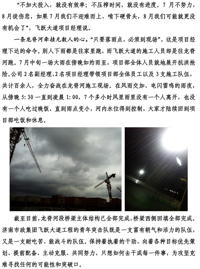 3133cc拉斯维加斯·(中国游)官方网站