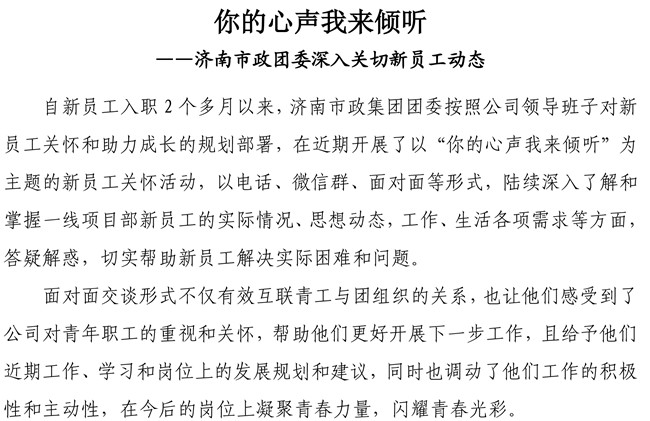 3133cc拉斯维加斯·(中国游)官方网站