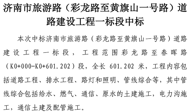 3133cc拉斯维加斯·(中国游)官方网站
