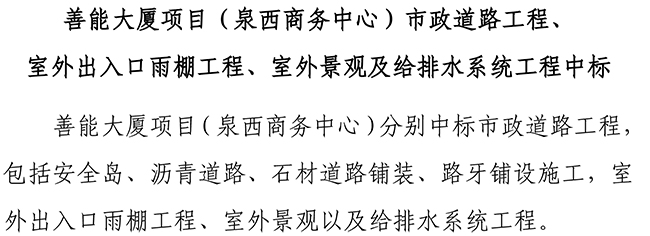 3133cc拉斯维加斯·(中国游)官方网站