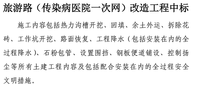 3133cc拉斯维加斯·(中国游)官方网站