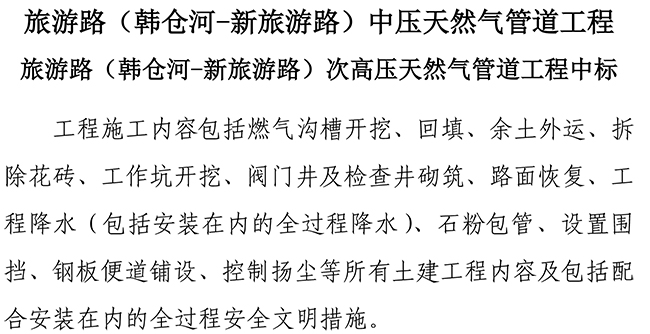 3133cc拉斯维加斯·(中国游)官方网站
