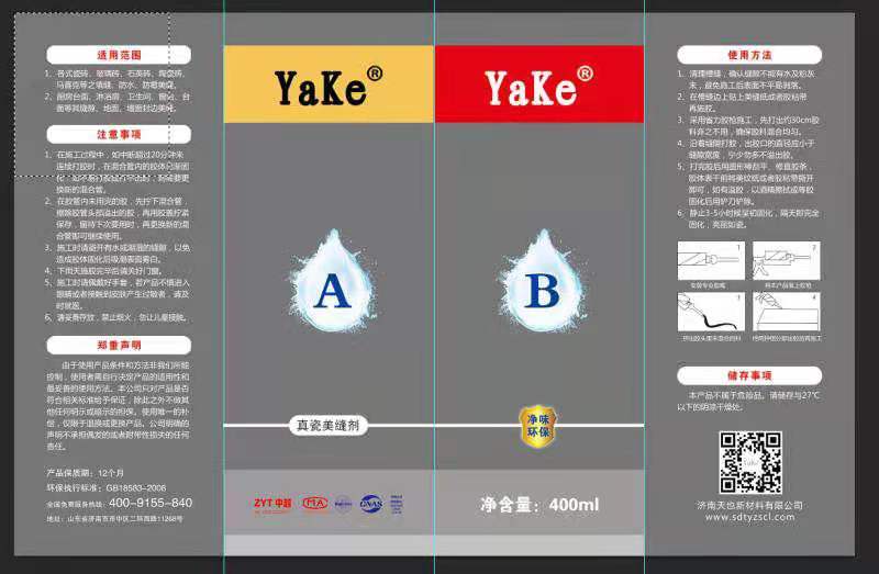 合作伙伴三